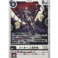 イーター（人型形態） BT22-080