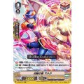 ■光輪の盾 マルク V-SS09/021