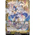 DZ-BT10/FFR10 聖なる時の運命者 リィエル＝ドラコニス FFR