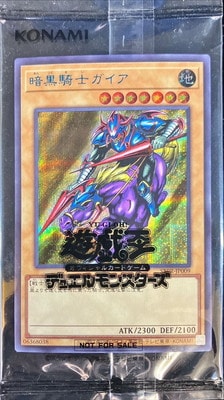 プロモーション/SBPR-JP009 暗黒騎士ガイア【シークレットレア SPECIAL BLUE Ver.】【未開封】