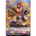 焔の拳僧 ギョウコウ D-BT03/026