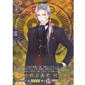 大般若長光 祝装 DZ-TB02/TRR40