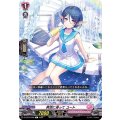 爽涼に浸って ユート D-LBT03/092