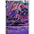 ファングモン BT25-081