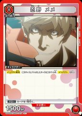 忍野 メメ UA42BT/MGS-1-071