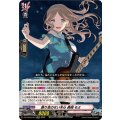 飾り気のない本心 長崎 そよ DZ-BT08/EX07