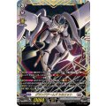 グランドアームズ シルエット DZ-BT12/FFR08