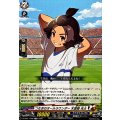 つなぎのオールラウンダー 木曽路 兵太 DZ-SS17/006