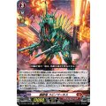 鋼爵竜 スピノマーキス DZ-SS01/Re40
