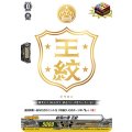 D-PR/091 新潟の酒 王紋