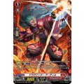 ドラグリッター アーディル DZ-BT04/FR04