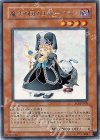 魔法の国の王女−クランSOI-JP028