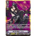 銀の茨の竜使い ルキエ ＜SVR＞ V-BT06/SV05