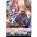 超動の舞姫 ミランダ D-TD02/011