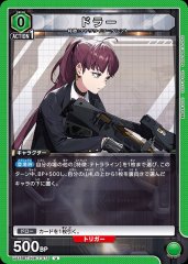 ドラー UA18BT/NIK-1-075