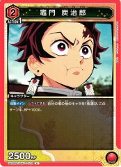 竈門 炭治郎 UA05BT/KMY-1-072
