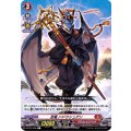 忍竜 ハドウシュゲン D-BT01/056