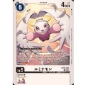 ルミナモン BT19-076