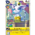 テイルモン BT24-035