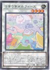 うきうきメルフィーズ POTE-JP045