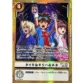 タイキ&キリハ&ネネ[金枠][R/パラレル][BT11-095]
