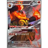 098/086 AR エンブオー