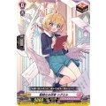 勤勉なる従者 シグエル D-LBT03/103
