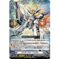 ヴィアードル・ヘイデイ DZ-BT10/007