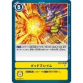 ゴッドフレイム EX3-068