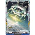 極大衛星兵器 オイリアンテ DZ-BT01/FR24