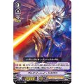 プレナリーレイ・ドラゴン V-BT12/058