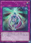 ディメンション・ガーディアン MVP1-JP024