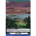 禍々しい変容 D-BT08/095