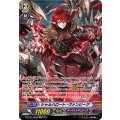 D-PV01/SP20 シャルハロート・ヴァンピーア SP