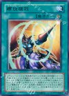 螺旋槍殺 [EE3-JP163]