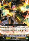 バトルシスター ぱんなこった PR/0360