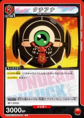 タチアナ UA25BT/AND-1-064