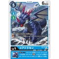 コアドラモン EX3-018
