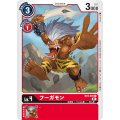 フーガモン[illus.shosuke][C/パラレル][BT4-010]