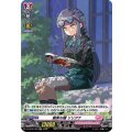 篤実な瞳 リリアナ D-LBT02/H22
