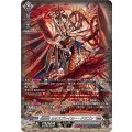 星輝兵 カオスブレイカー・ドラゴン DZ-BT15/SR18