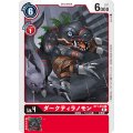 ダークティラノモン BT1-019 ＜パラレル＞