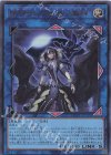 閉ザサレシ世界ノ冥神 [QCCU-JP192]