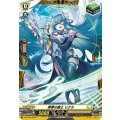 D-PR/828 爽琴の騎士リクラ