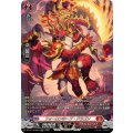 フォーロンホープ・ドラゴン DZ-BT14/SR07