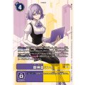 御神楽ミレイ EX6-074