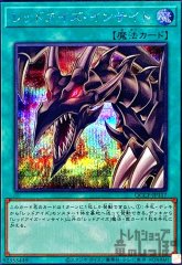 レッドアイズ・インサイト [QCCP-JP117]