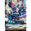 トレランス・ウィザード DZ-BT01/110