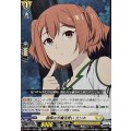 臆病な水魔法使い カンネ DZ-BT11/EX14