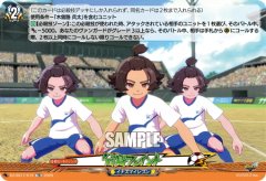 分身フェイント[VG_DZ-SS17/019TD]